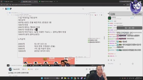 [뉴캣슬] 구라미스 저티어 맵교육