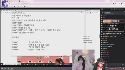 [뉴캣슬] 막내 아녕하세요