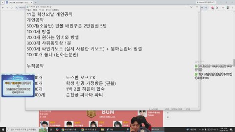 [뉴캣슬] 스타 도재욱 오랜만이네용