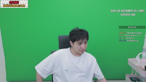 방송화면 썸네일