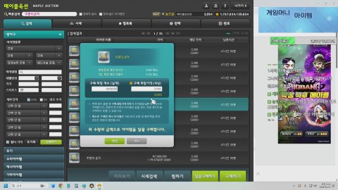 방송화면 썸네일