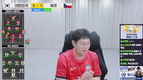 방송화면 썸네일