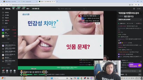방송화면 썸네일