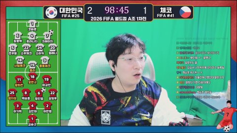 방송화면 썸네일