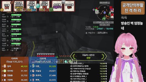 [다모아서버] 8인 다이아 ck!!! [33/49/50/100룰렛0]