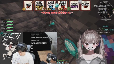 🤍 다모아서버! (w. 미소녀들)