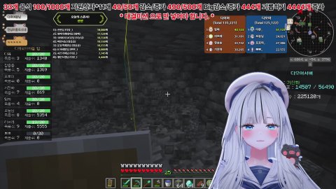 [가무소] 48시간 다모아서버 현재 꼴지..