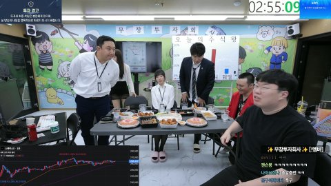 방송화면 썸네일