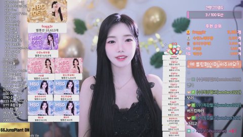 방송화면 썸네일