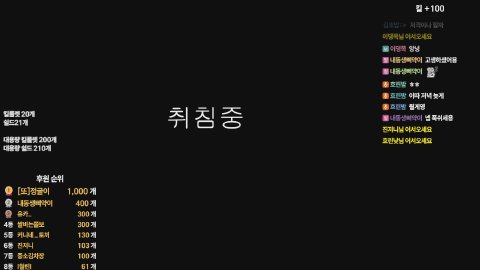 방송화면 썸네일
