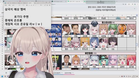 14시에 옵니다! 보이스 같이보기 🩵 [60시간 10분 노방종]