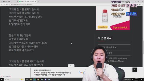 Green Apple 노래 월드컵 jpop 하나도 모릅니다 !!!