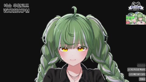 멩이에오💚 [로스타시티]