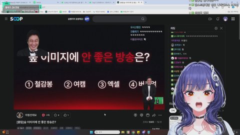 [뻐스시간] 너 나 좋아하면서 보러 안 올거야? 난 밀당은 싫은데