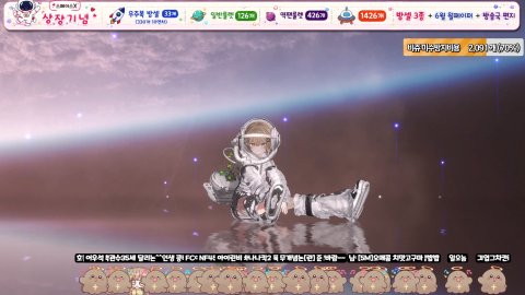 [하킁프렌즈] 엄청 오랜만에 소통방송!! / 방셀 33/330 룰렛 시그갯수 룰렛