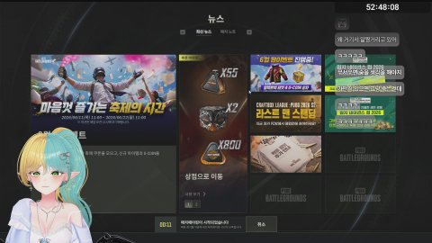 방송화면 썸네일