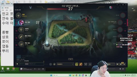 방송화면 썸네일