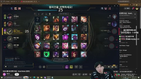 방송화면 썸네일