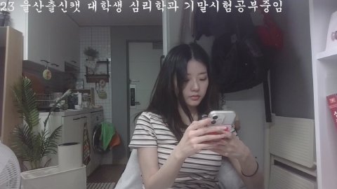 방송화면 썸네일