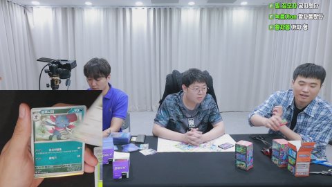 방송화면 썸네일
