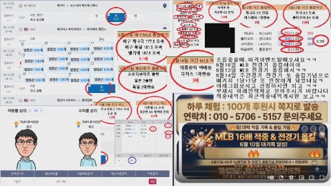 방송화면 썸네일