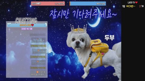 방송화면 썸네일