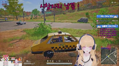 방송화면 썸네일