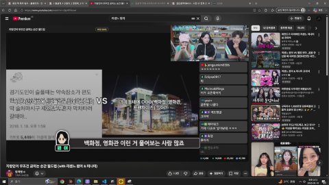 방송화면 썸네일