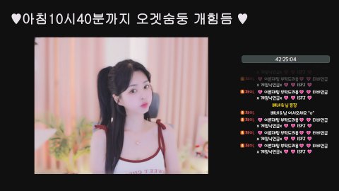 방송화면 썸네일