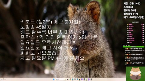 방송화면 썸네일