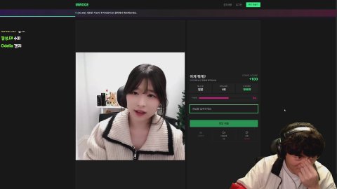 방송화면 썸네일