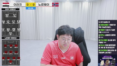 방송화면 썸네일