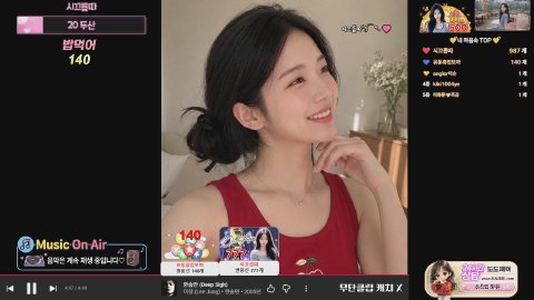 방송화면 썸네일