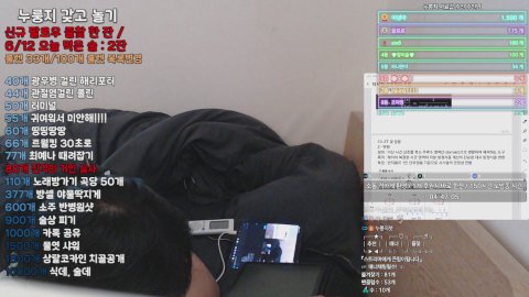 방송화면 썸네일