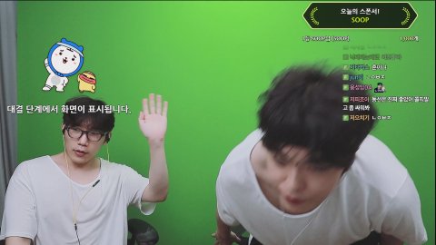 방송화면 썸네일