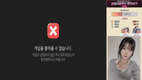 방송화면 썸네일