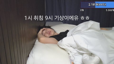 방송화면 썸네일