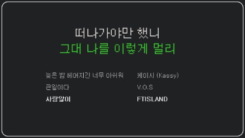 방송화면 썸네일