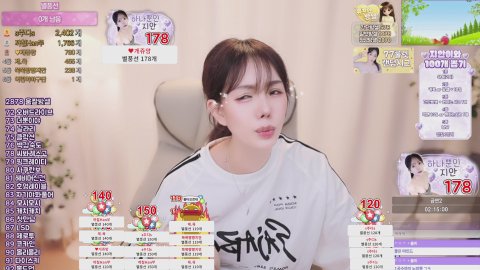 방송화면 썸네일