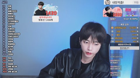 방송화면 썸네일