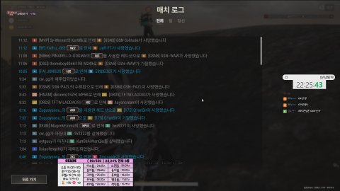 방송화면 썸네일