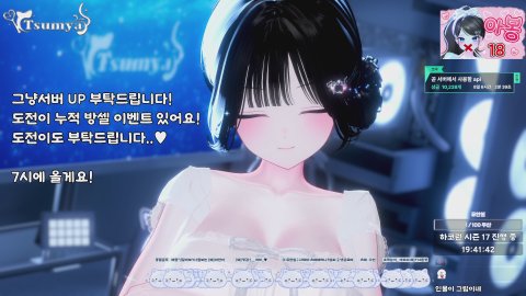 💙츠밍의 놀이터 시즌 17 진행 중 · 그냥서버 up 부탁드립니다!!