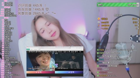 방송화면 썸네일