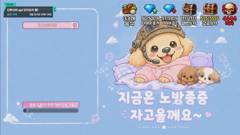 [ 다뿌서버 ]! API 많관부...!! 둑흔둑흔 ㅠ　　플래닛