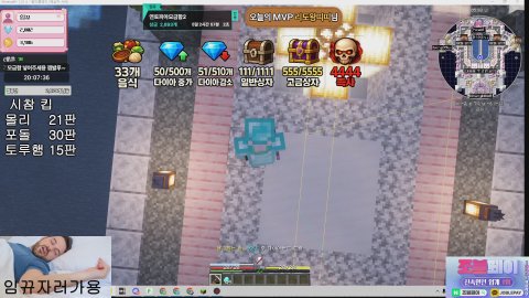 ⭐다뿌서버⭐6/22 4주년이래요⭐황금알 대신 다야를 낳는 임뀨 CCTV⭐10개팬갑퀵뷰(애드X)