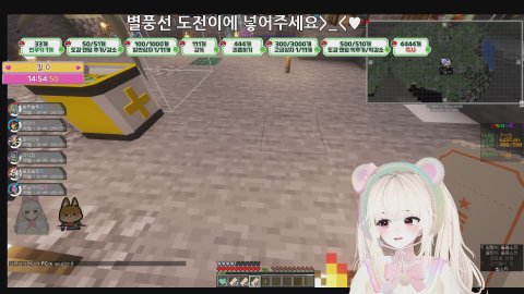💛[연토피아2]💛510개 단컷방셀! 쉴드단이 간절합니다 270층에 사람있어요...~₍^. .^₎⟆/7개팬갑퀵뷰/맞즐💛