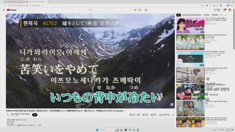 방송화면 썸네일