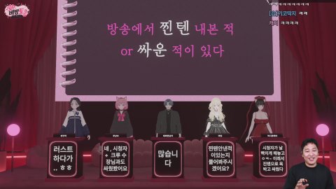 오늘 초대형 블록버스터 급 멤버가 옵니다