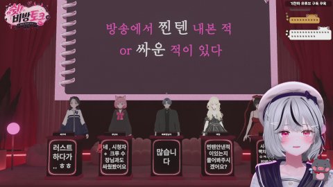 [가무소] 오늘 그분이 오십니다 점호