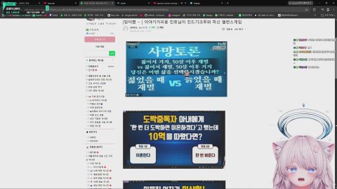 1시) 1년만의 방셀 룰렛 (33/330)